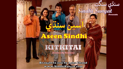 Episode-11- Aseen Sindhi