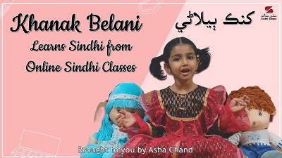 Khanak Belani Learns Sindhi from Online Sindhi Classes 