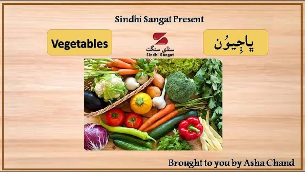 Vegetables in Sindhi