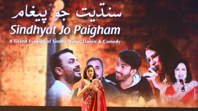 Sindhyat Jo Paigham Event in Dubai