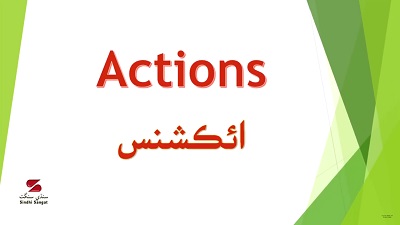 Actions in Sindhi