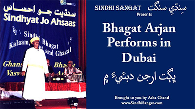 Bhagat Arjan in Dubai