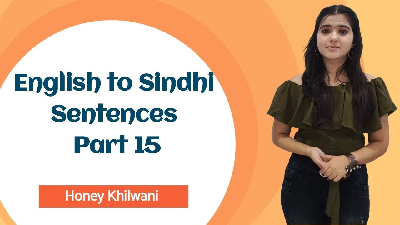 English to Sindhi Sentences part 15 