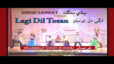 Lagi Dil Tosaa by Zamin Ali