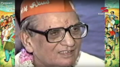 Professor Ram Panjwani documentary 