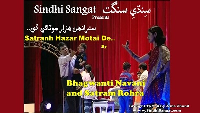 Satraan Hazar group dance