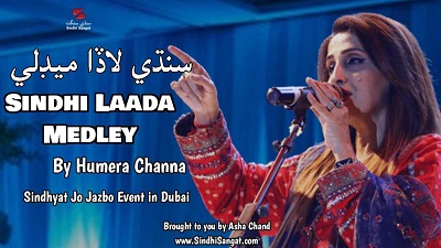 Sindhi Laada Medley by Humera Channa