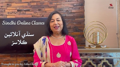 Sindhi Online Classes