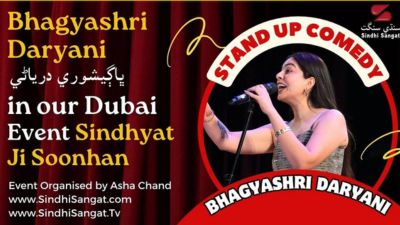 Bhagyashri Daryani | Stand Up Comedy | Dubai