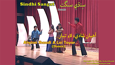 Ahiyan Shaadi a Lai Tayar Dance